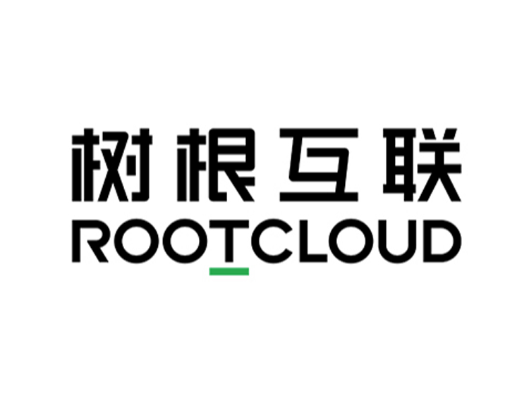 樹根互聯(lián)